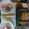 米食えよのサムネイル
