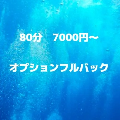 Daisyのメリットイメージ(3)