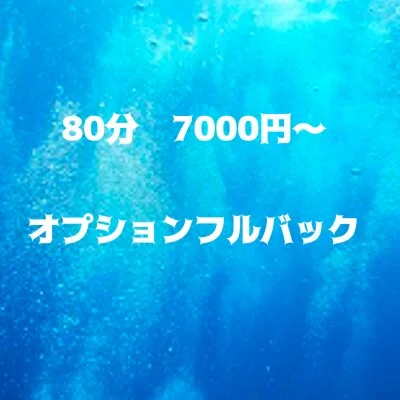 Daisyのメリットイメージ(2)