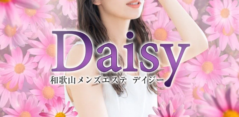 Daisy(デイジー)