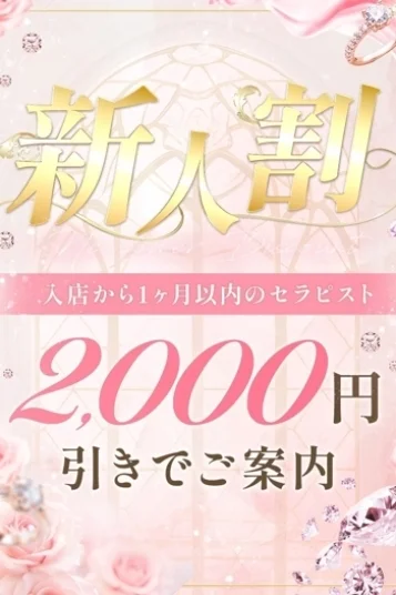 井上さつき