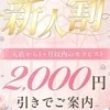 羽鳥すずか