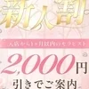 福原ちなみ
