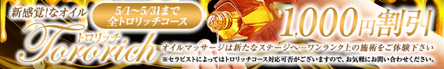 Yasuragi～やすらぎ～