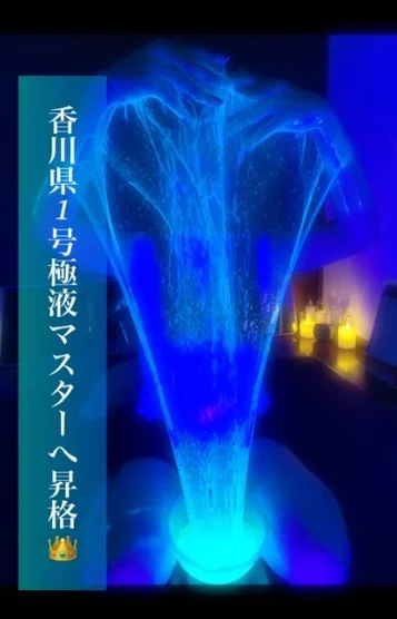 ミナミ・セラピスト