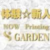 一ノ瀬 あい