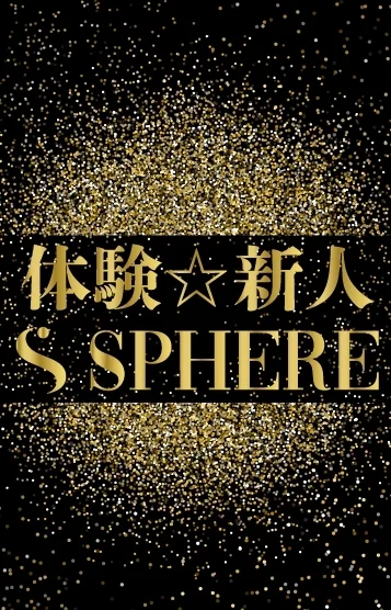 村上さちこ