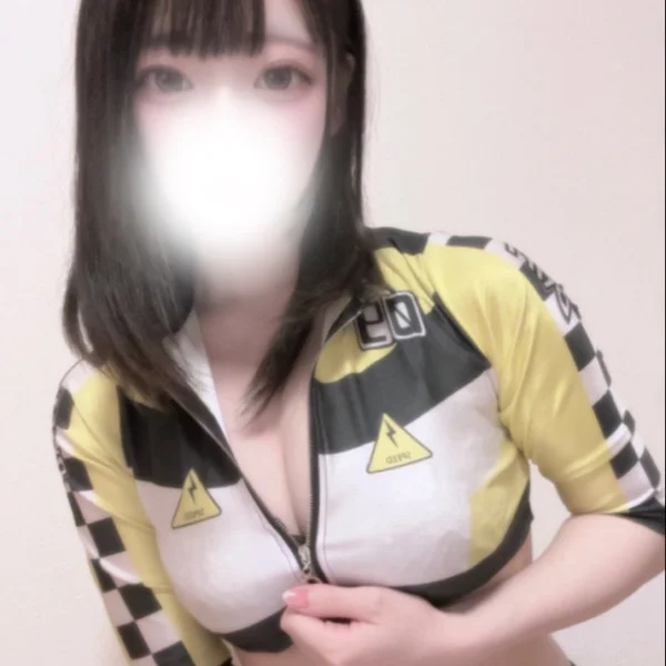 おやすみ〜