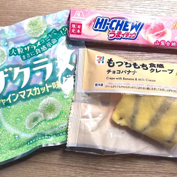 ありがとう🍀
