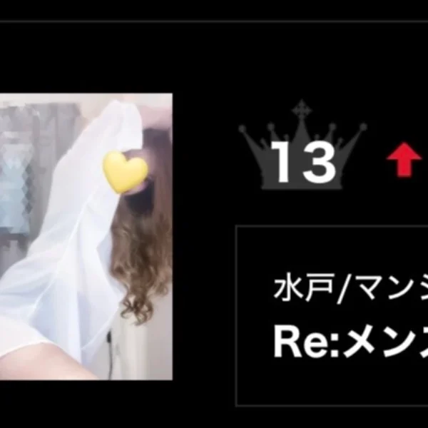 はんな🎀