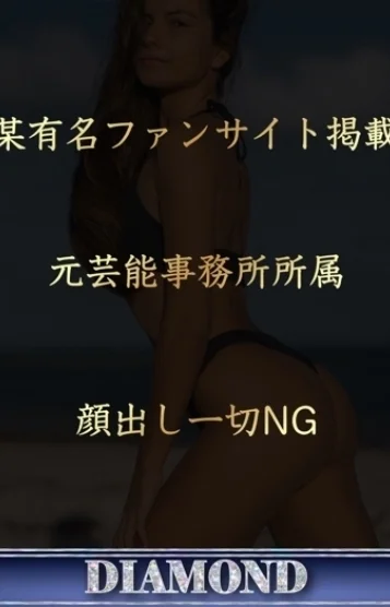 七海るる