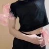 みお