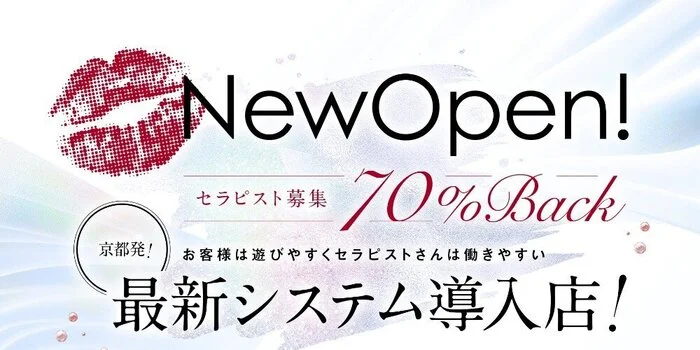 出張メンズエステRouge(ルージュ)