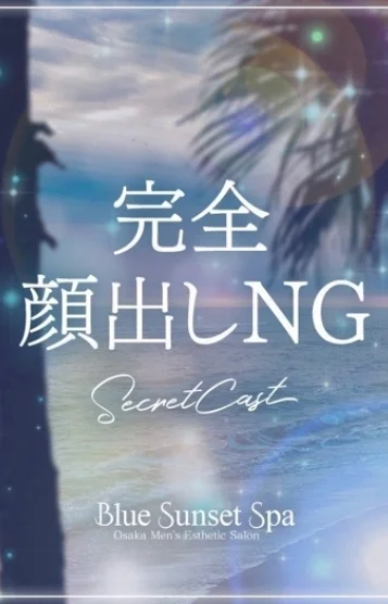 宍戸　ゆり