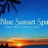 Blue Sunset Spa(ブルーサンセットスパ)の店舗アイコン