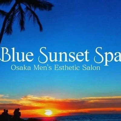 Blue Sunset Spa(ブルーサンセットスパ)
