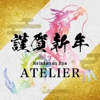 滝口 あさみ - Relaxation Spa ATELIER-アトリエ- | 広島市 | メンズ