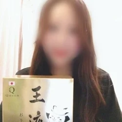 『倉田ゆりか』日記