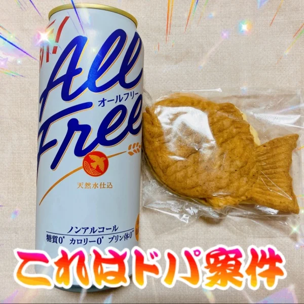 たい焼き10年振りくらい？？