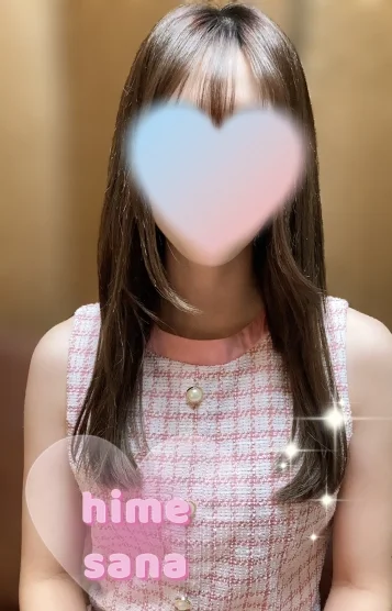 (新人）柚木さな