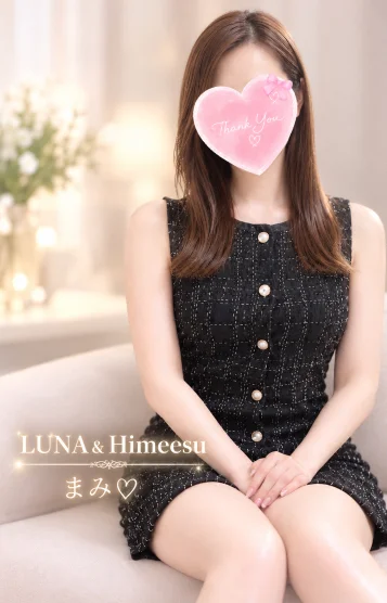 椿まみ