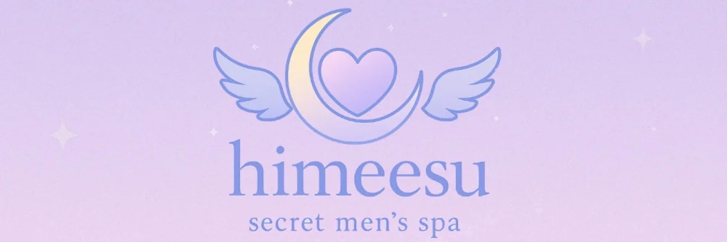Himeesu弘前