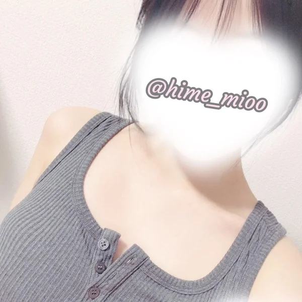 みお明日19時から出勤します💕