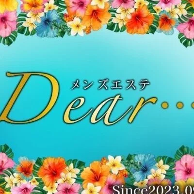 Dear...-ディア-