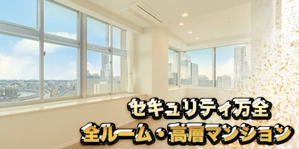 Y-PRIME～ワイプライム～の施術室写真