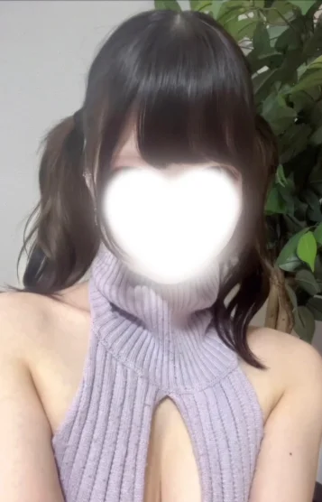 ねむ