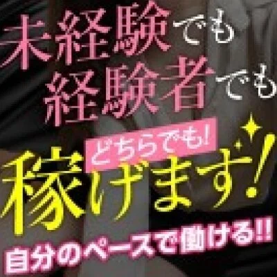 アロマダイヤモンドのメリットイメージ(2)