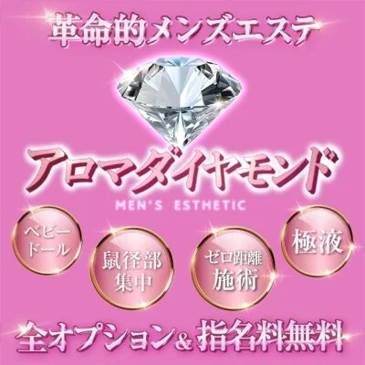 お店の特徴その1