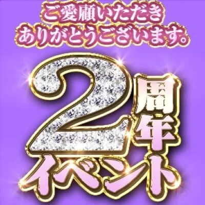 お店の特徴その1