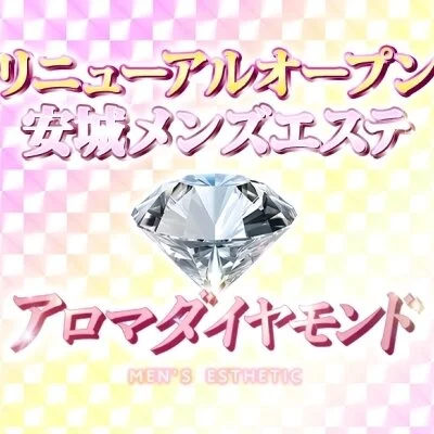 お店の特徴その1