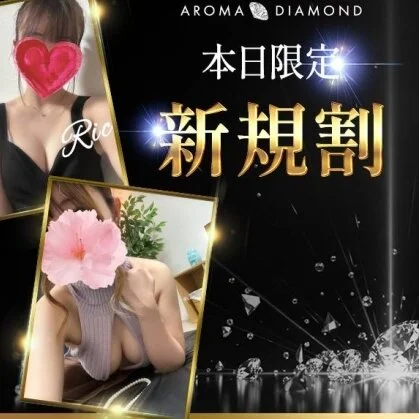 超お得なイベントを各種取り揃えてお待ちしております♪♪♪
