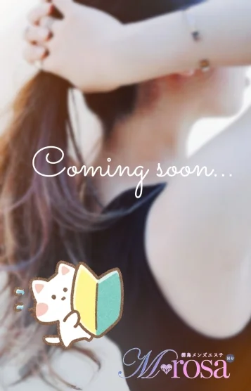 ✨️近日入店♪ここ♡