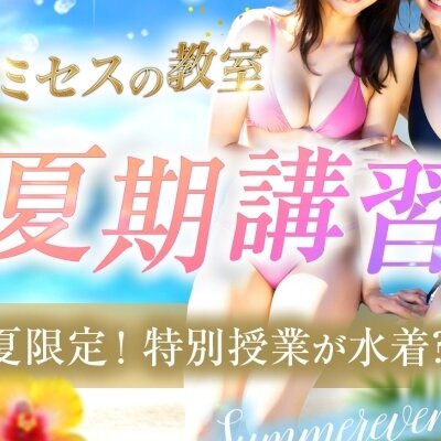 ミセスの教室　和歌山店のメッセージ用アイコン