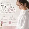 7.8月夏期講習開催中✨水着イベント✨のサムネイル