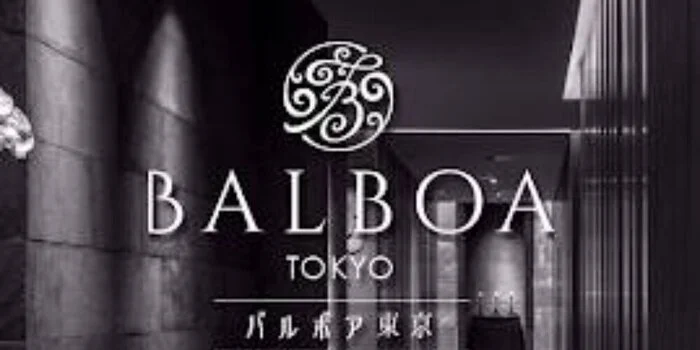 バルボア東京　銀座別邸の求人募集イメージ
