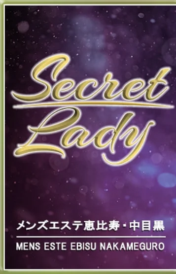 南あいか