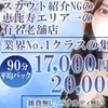 100％女性講師による講習制度を設けています♪のサムネイル