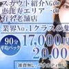 貴女のやる気を給料で反映させていただきます♪のサムネイル
