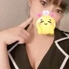 かな