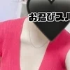 伊藤しおん