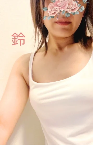 鈴(すず)さん