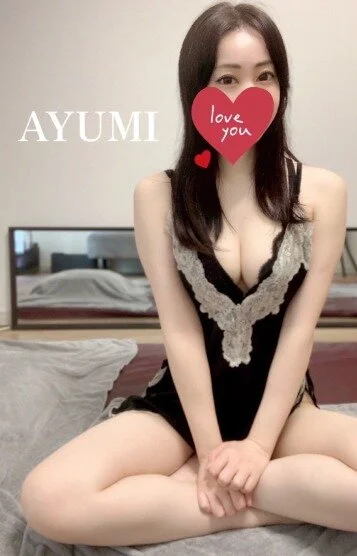 歩(あゆみ)さん