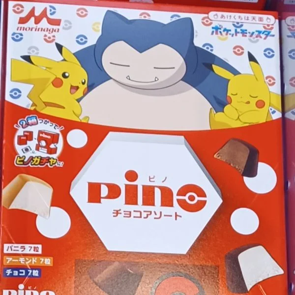 初投稿✨️
