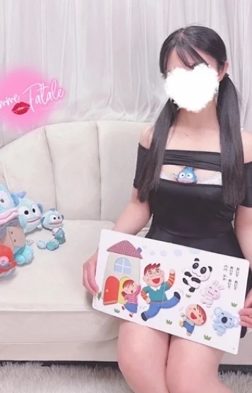 ゆう