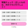 🧡実は、25〜33歳の女性がいちばん活躍してるんです！のサムネイル