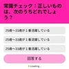 🧡実は、25〜33歳の女性がいちばん活躍してるんです！のサムネイル